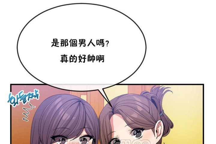 21P - 男公关与富家女/Deceptions/特殊宴会 五夫人/Host到金汤匙/金汤匙