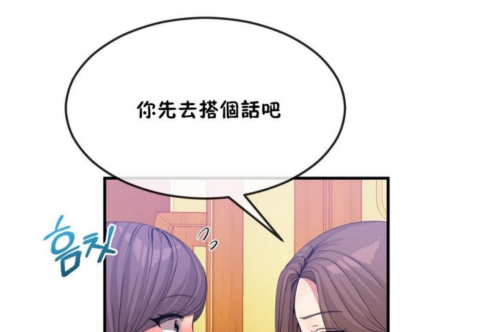 23P - 男公关与富家女/Deceptions/特殊宴会 五夫人/Host到金汤匙/金汤匙