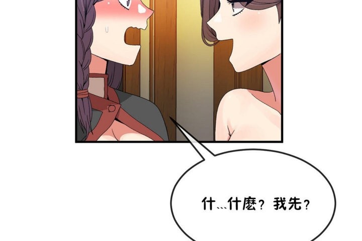 24P - 男公关与富家女/Deceptions/特殊宴会 五夫人/Host到金汤匙/金汤匙
