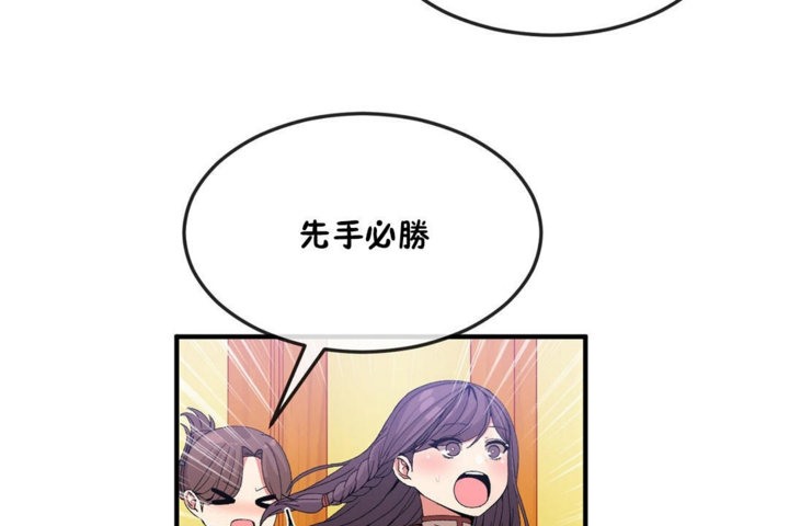 25P - 男公关与富家女/Deceptions/特殊宴会 五夫人/Host到金汤匙/金汤匙