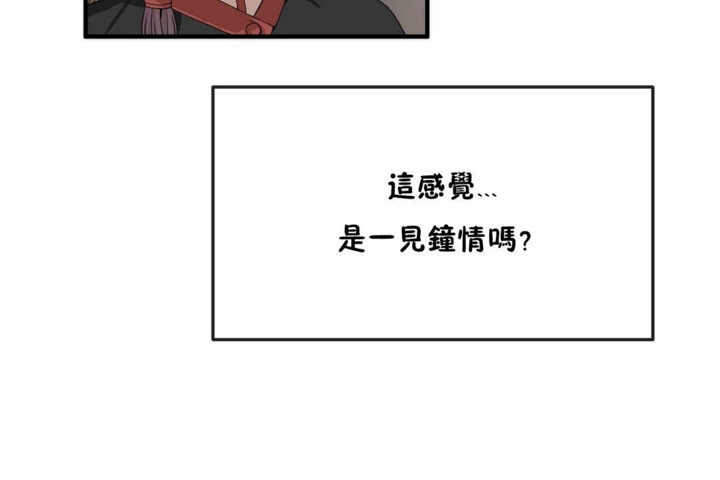 2P - 男公关与富家女/Deceptions/特殊宴会 五夫人/Host到金汤匙/金汤匙