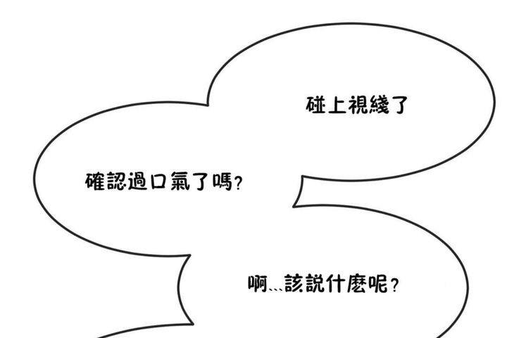 31P - 男公关与富家女/Deceptions/特殊宴会 五夫人/Host到金汤匙/金汤匙