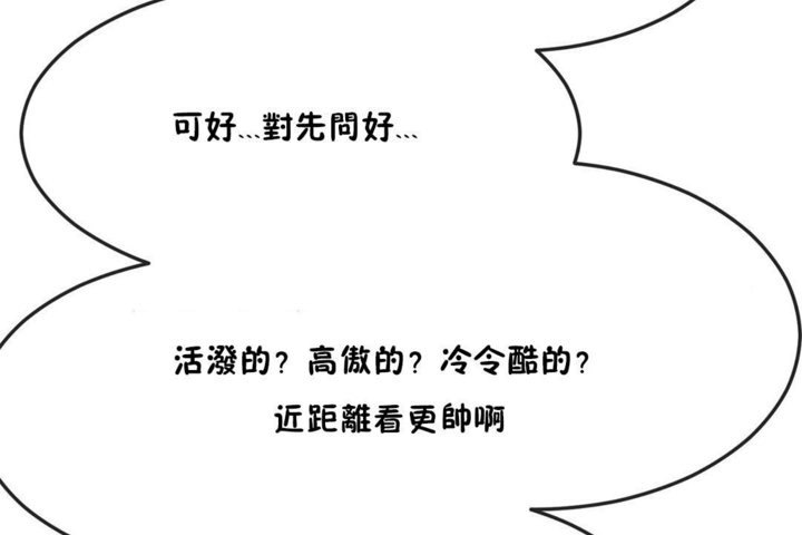 32P - 男公关与富家女/Deceptions/特殊宴会 五夫人/Host到金汤匙/金汤匙