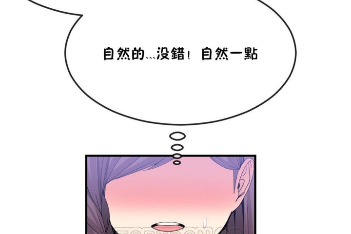 33P - 男公关与富家女/Deceptions/特殊宴会 五夫人/Host到金汤匙/金汤匙