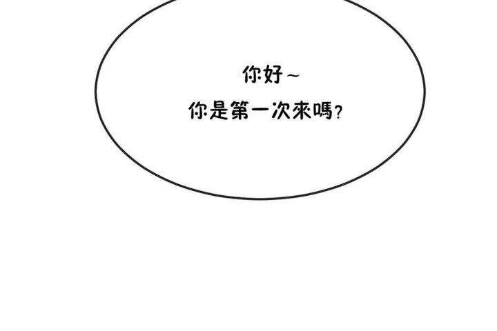 35P - 男公关与富家女/Deceptions/特殊宴会 五夫人/Host到金汤匙/金汤匙
