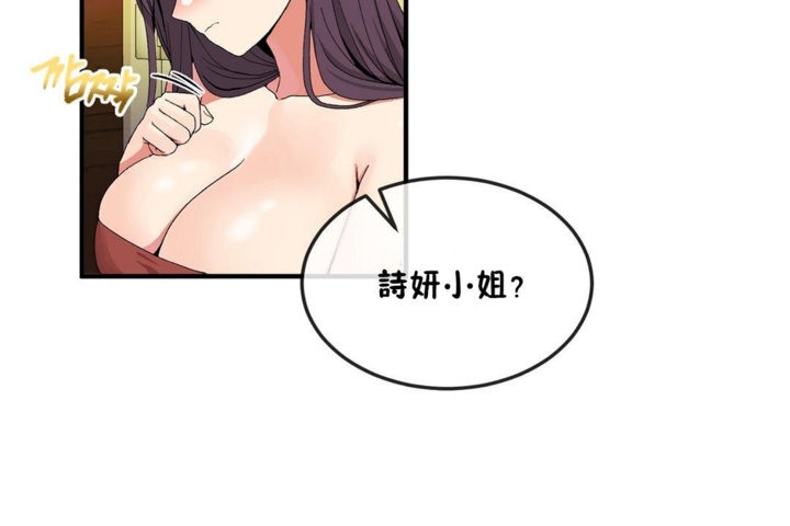 41P - 男公关与富家女/Deceptions/特殊宴会 五夫人/Host到金汤匙/金汤匙