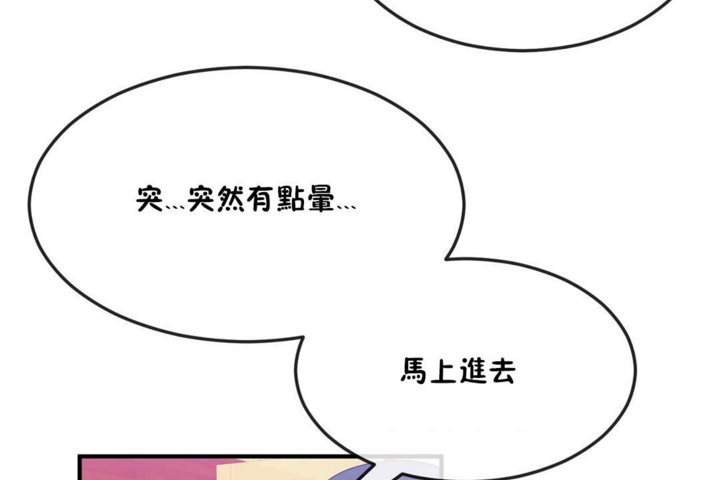 44P - 男公关与富家女/Deceptions/特殊宴会 五夫人/Host到金汤匙/金汤匙