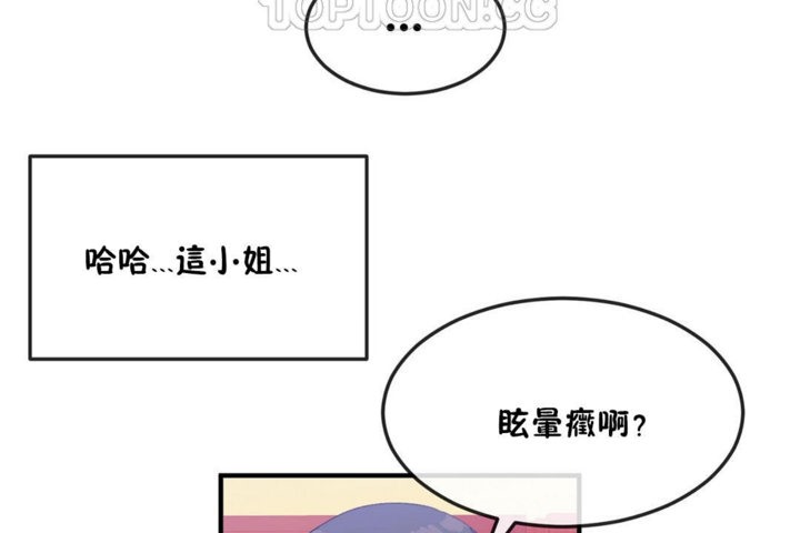 46P - 男公关与富家女/Deceptions/特殊宴会 五夫人/Host到金汤匙/金汤匙