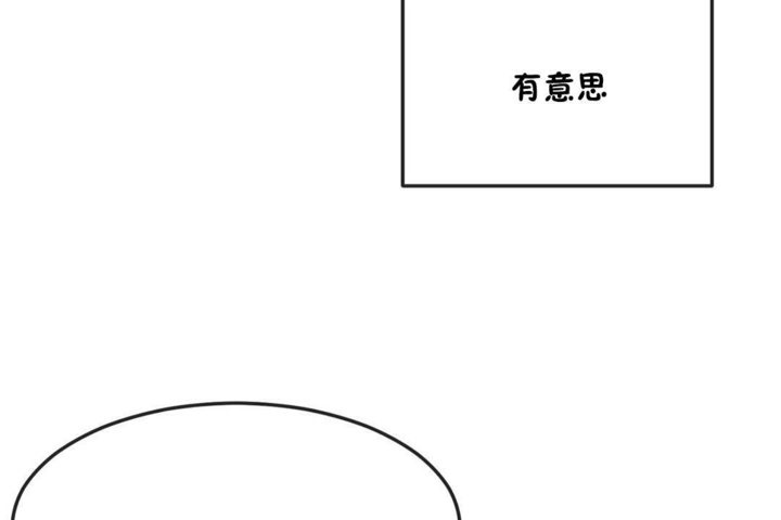48P - 男公关与富家女/Deceptions/特殊宴会 五夫人/Host到金汤匙/金汤匙