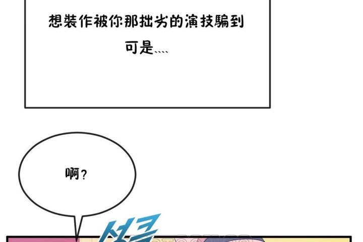 51P - 男公关与富家女/Deceptions/特殊宴会 五夫人/Host到金汤匙/金汤匙