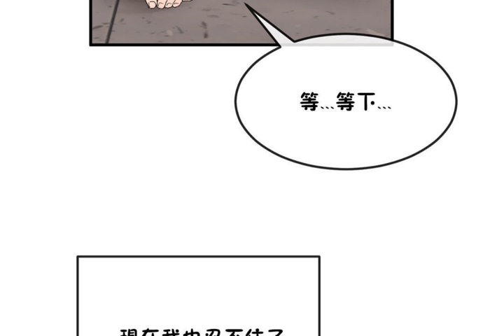55P - 男公关与富家女/Deceptions/特殊宴会 五夫人/Host到金汤匙/金汤匙