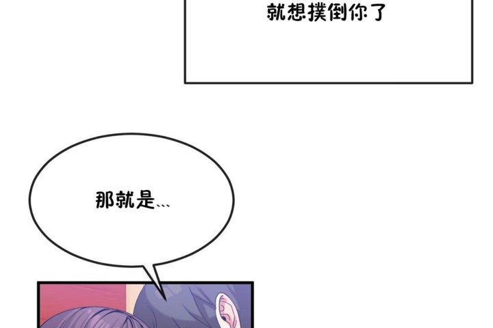 61P - 男公关与富家女/Deceptions/特殊宴会 五夫人/Host到金汤匙/金汤匙