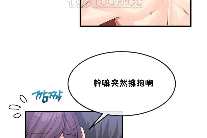64P - 男公关与富家女/Deceptions/特殊宴会 五夫人/Host到金汤匙/金汤匙