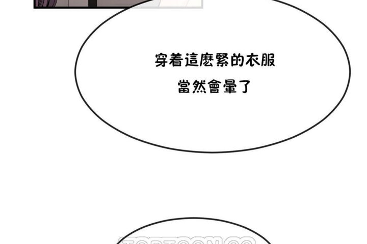 69P - 男公关与富家女/Deceptions/特殊宴会 五夫人/Host到金汤匙/金汤匙