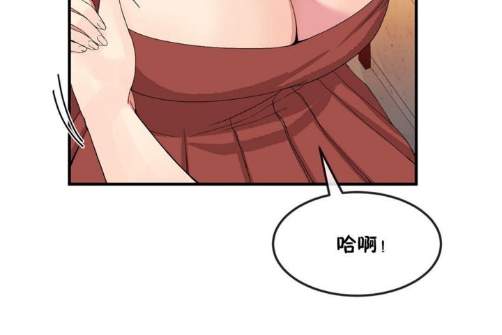 71P - 男公关与富家女/Deceptions/特殊宴会 五夫人/Host到金汤匙/金汤匙
