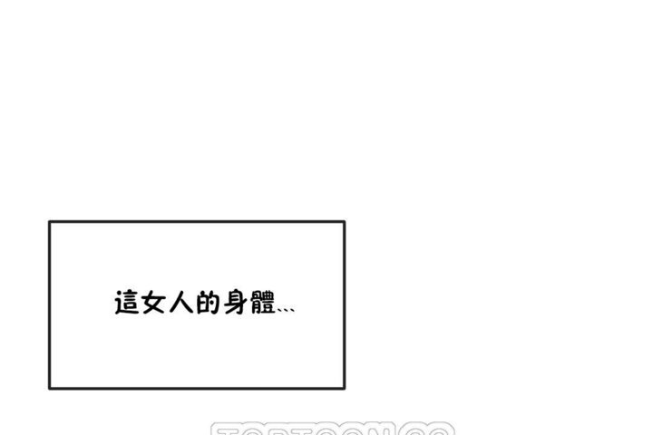 75P - 男公关与富家女/Deceptions/特殊宴会 五夫人/Host到金汤匙/金汤匙