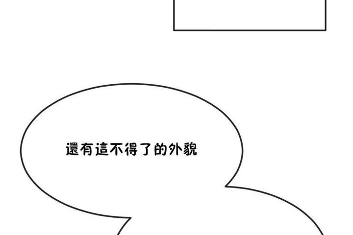 78P - 男公关与富家女/Deceptions/特殊宴会 五夫人/Host到金汤匙/金汤匙