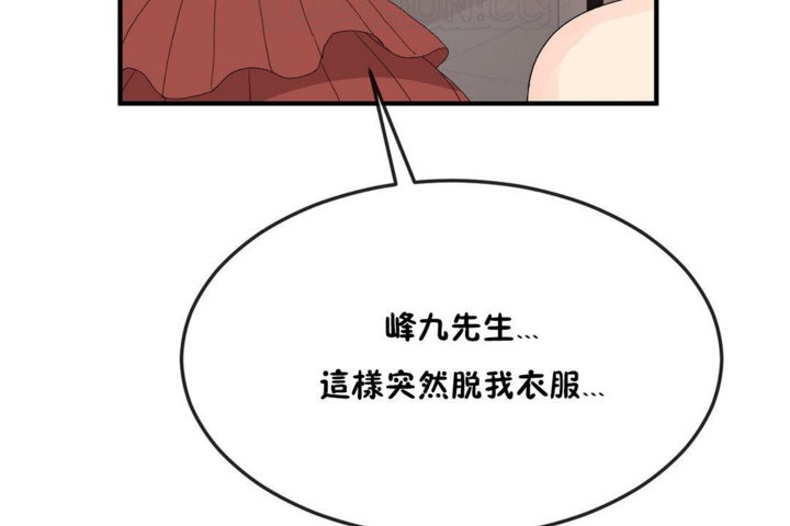 82P - 男公关与富家女/Deceptions/特殊宴会 五夫人/Host到金汤匙/金汤匙