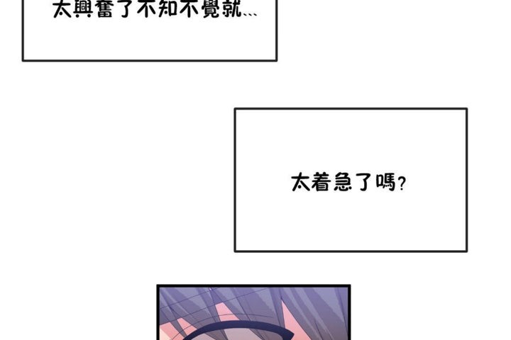 84P - 男公关与富家女/Deceptions/特殊宴会 五夫人/Host到金汤匙/金汤匙
