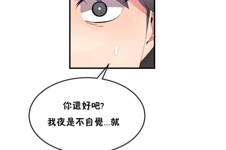 85P - 男公关与富家女/Deceptions/特殊宴会 五夫人/Host到金汤匙/金汤匙