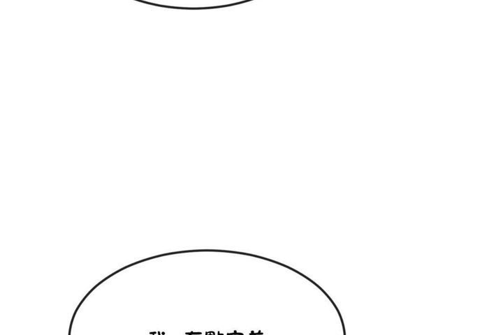 86P - 男公关与富家女/Deceptions/特殊宴会 五夫人/Host到金汤匙/金汤匙