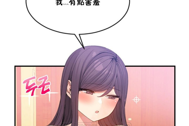 87P - 男公关与富家女/Deceptions/特殊宴会 五夫人/Host到金汤匙/金汤匙