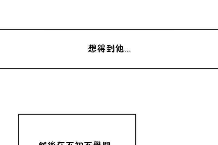 8P - 男公关与富家女/Deceptions/特殊宴会 五夫人/Host到金汤匙/金汤匙