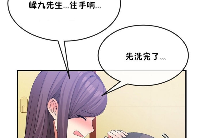 97P - 男公关与富家女/Deceptions/特殊宴会 五夫人/Host到金汤匙/金汤匙