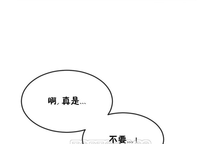 99P - 男公关与富家女/Deceptions/特殊宴会 五夫人/Host到金汤匙/金汤匙