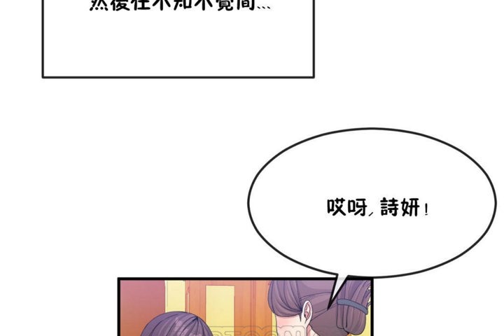 9P - 男公关与富家女/Deceptions/特殊宴会 五夫人/Host到金汤匙/金汤匙