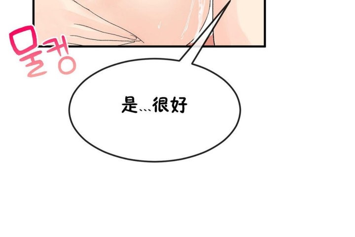 101P - 男公关与富家女/Deceptions/特殊宴会 五夫人/Host到金汤匙/金汤匙