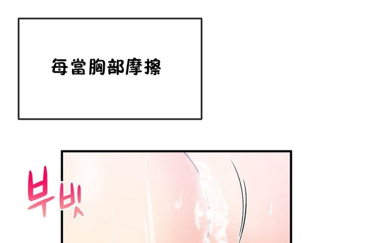 102P - 男公关与富家女/Deceptions/特殊宴会 五夫人/Host到金汤匙/金汤匙