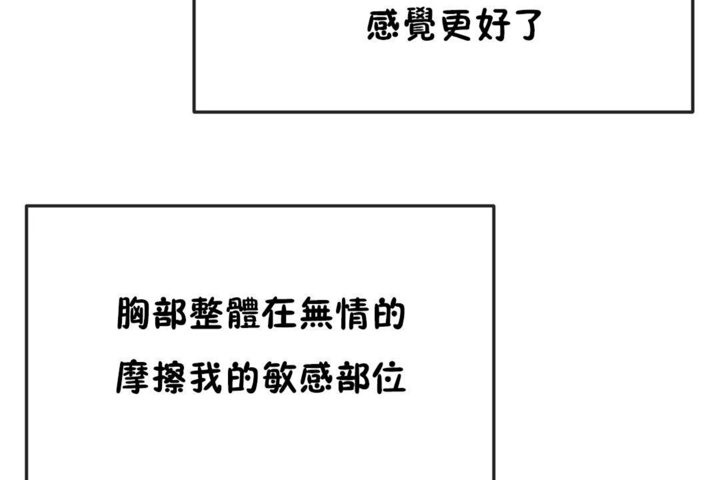 104P - 男公关与富家女/Deceptions/特殊宴会 五夫人/Host到金汤匙/金汤匙