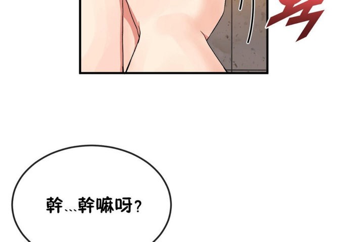 108P - 男公关与富家女/Deceptions/特殊宴会 五夫人/Host到金汤匙/金汤匙