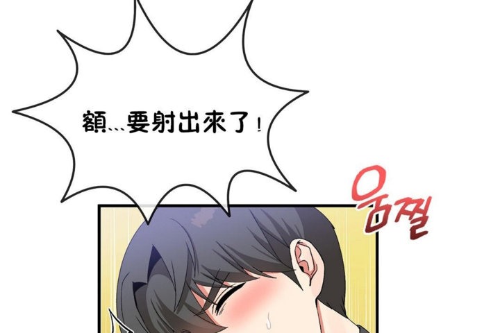 114P - 男公关与富家女/Deceptions/特殊宴会 五夫人/Host到金汤匙/金汤匙