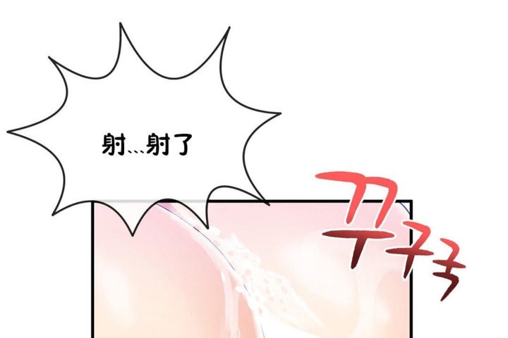 116P - 男公关与富家女/Deceptions/特殊宴会 五夫人/Host到金汤匙/金汤匙