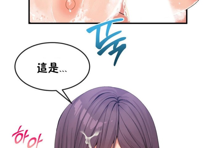 122P - 男公关与富家女/Deceptions/特殊宴会 五夫人/Host到金汤匙/金汤匙