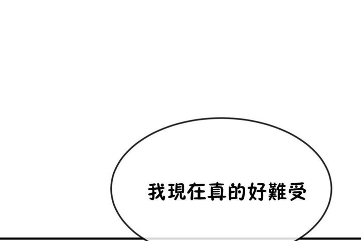 1P - 男公关与富家女/Deceptions/特殊宴会 五夫人/Host到金汤匙/金汤匙
