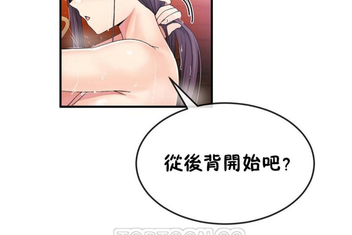 21P - 男公关与富家女/Deceptions/特殊宴会 五夫人/Host到金汤匙/金汤匙