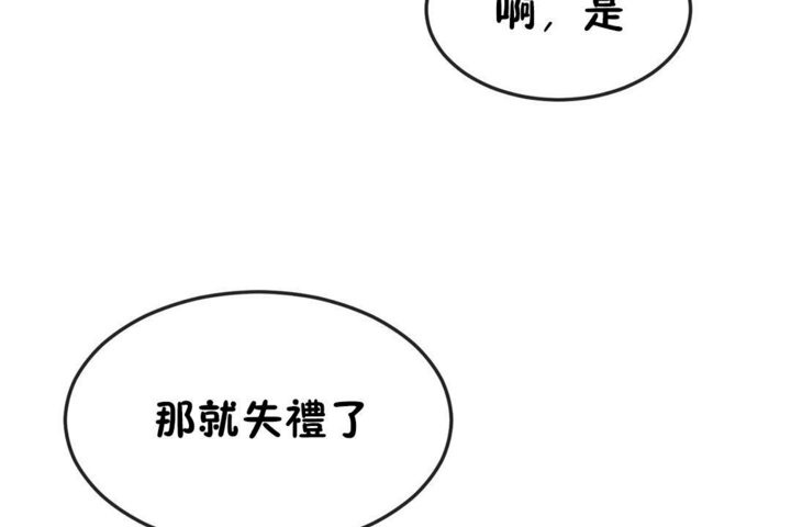23P - 男公关与富家女/Deceptions/特殊宴会 五夫人/Host到金汤匙/金汤匙