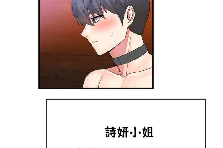 26P - 男公关与富家女/Deceptions/特殊宴会 五夫人/Host到金汤匙/金汤匙
