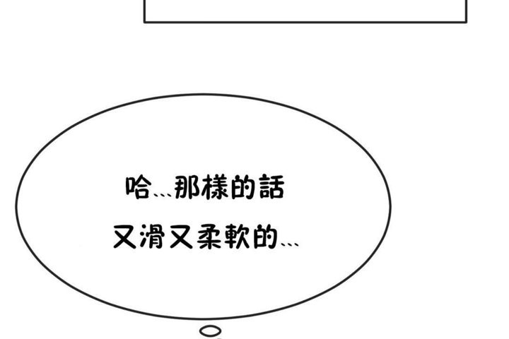 30P - 男公关与富家女/Deceptions/特殊宴会 五夫人/Host到金汤匙/金汤匙