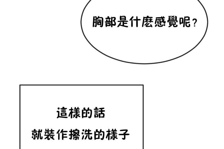 32P - 男公关与富家女/Deceptions/特殊宴会 五夫人/Host到金汤匙/金汤匙