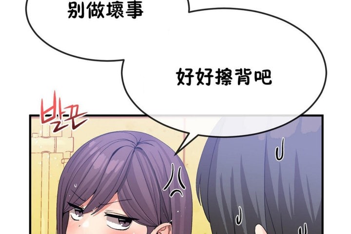 38P - 男公关与富家女/Deceptions/特殊宴会 五夫人/Host到金汤匙/金汤匙