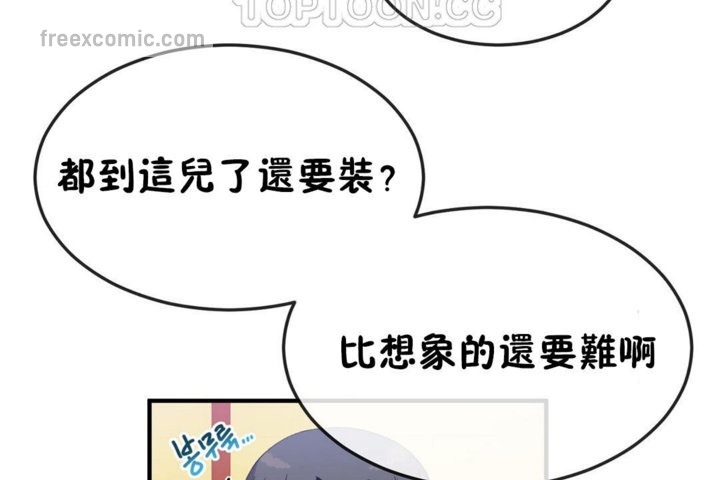 40P - 男公关与富家女/Deceptions/特殊宴会 五夫人/Host到金汤匙/金汤匙