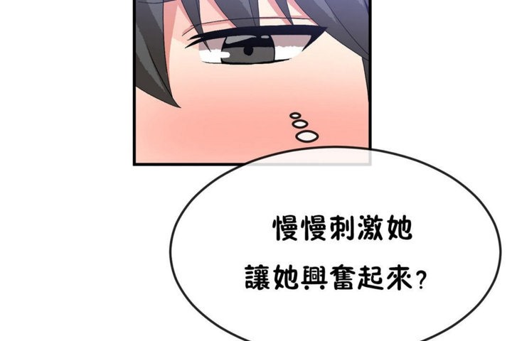 43P - 男公关与富家女/Deceptions/特殊宴会 五夫人/Host到金汤匙/金汤匙
