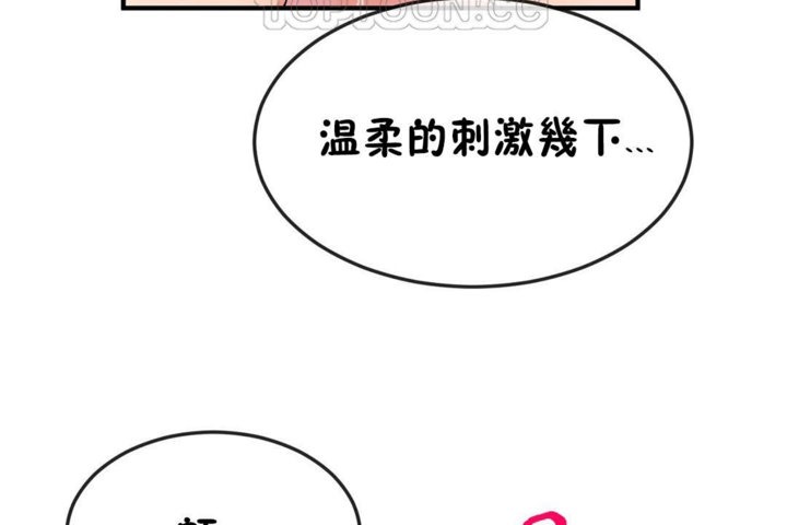 46P - 男公关与富家女/Deceptions/特殊宴会 五夫人/Host到金汤匙/金汤匙