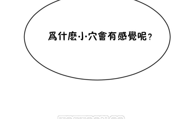 51P - 男公关与富家女/Deceptions/特殊宴会 五夫人/Host到金汤匙/金汤匙