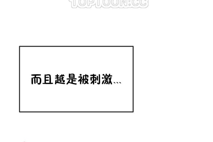 52P - 男公关与富家女/Deceptions/特殊宴会 五夫人/Host到金汤匙/金汤匙