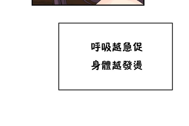 54P - 男公关与富家女/Deceptions/特殊宴会 五夫人/Host到金汤匙/金汤匙